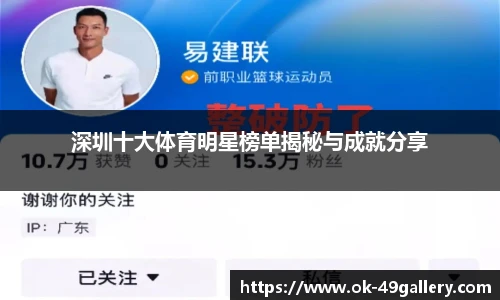 49图库官网