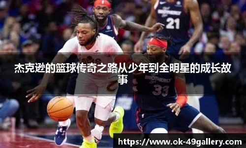 49图库官网首页