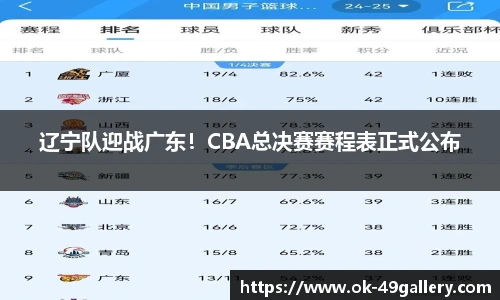 49图库官网